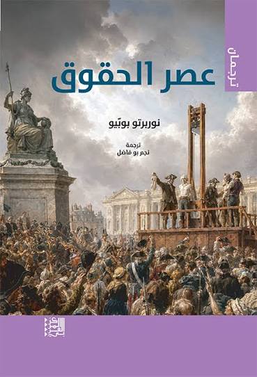 Best Seller