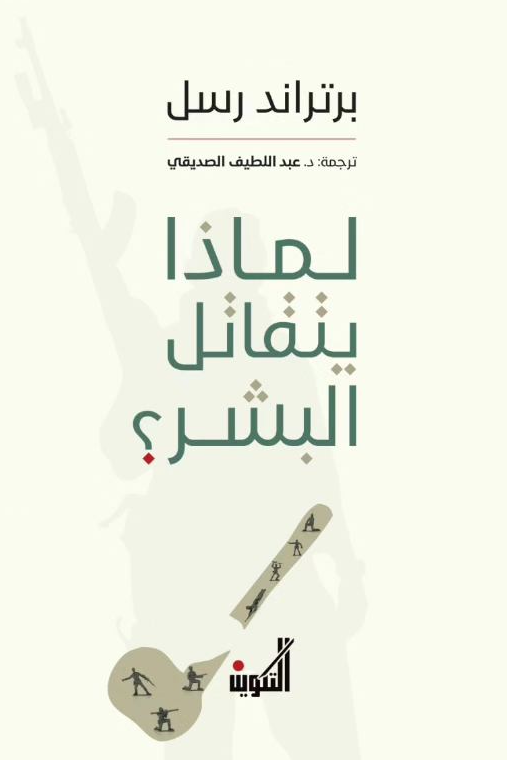 Best Seller