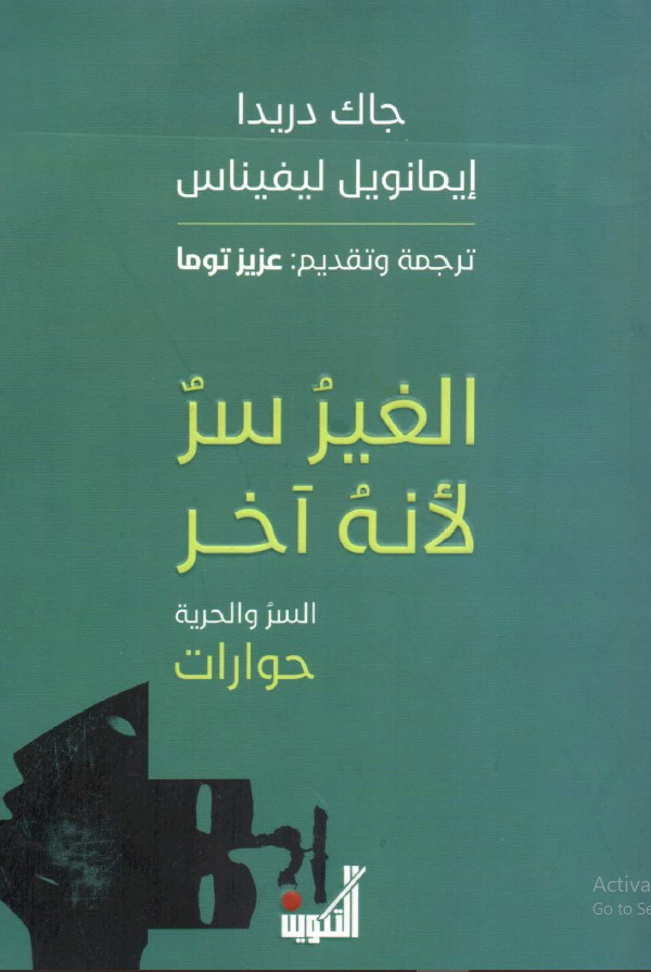 Best Seller