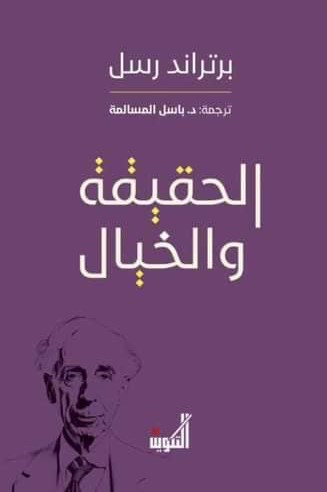 Best Seller
