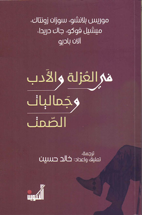 Best Seller