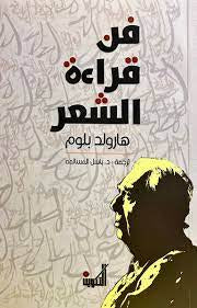 Best Seller