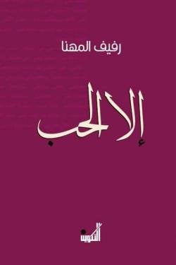 Best Seller