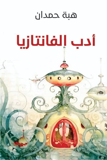 Best Seller