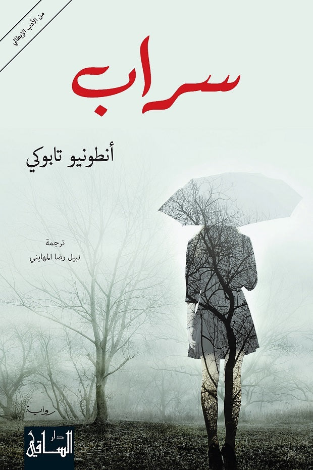 Best Seller