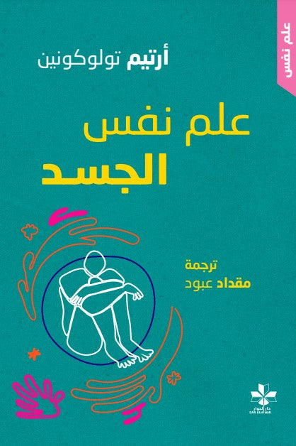Best Seller