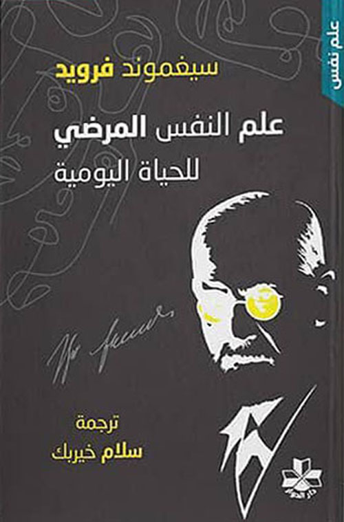 Best Seller