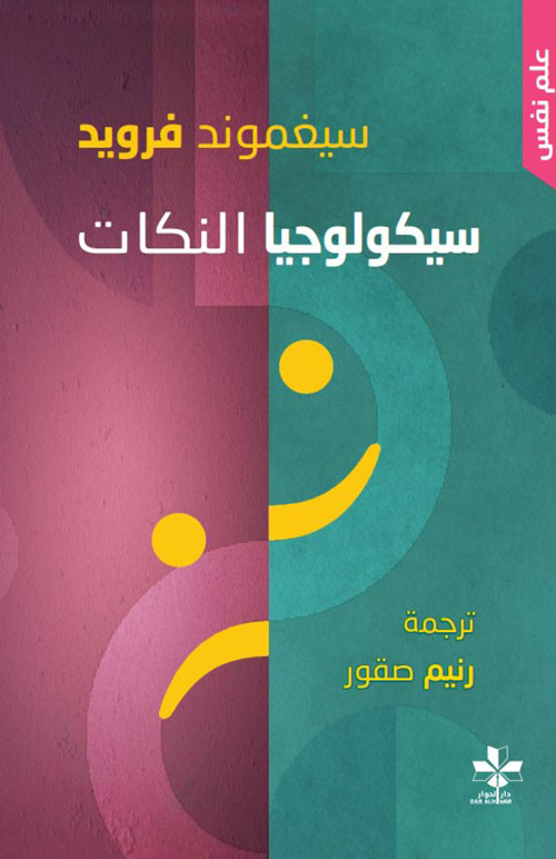 Best Seller