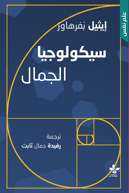 Best Seller