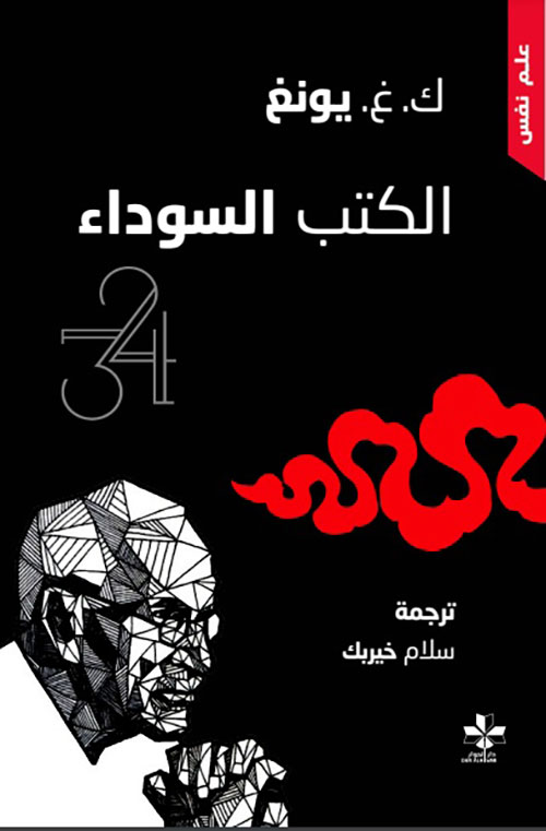 Best Seller
