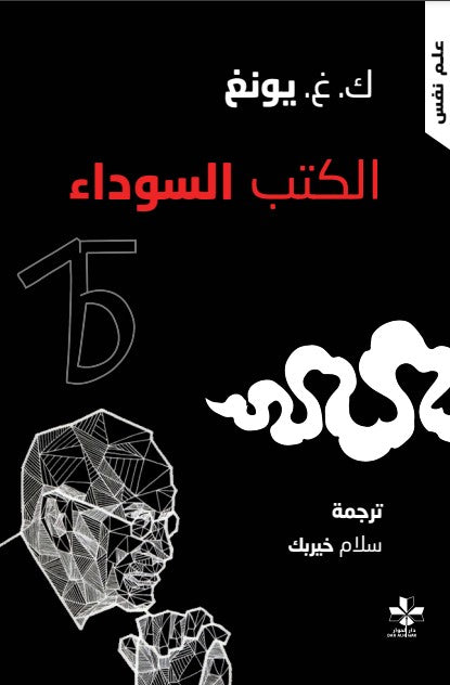 Best Seller