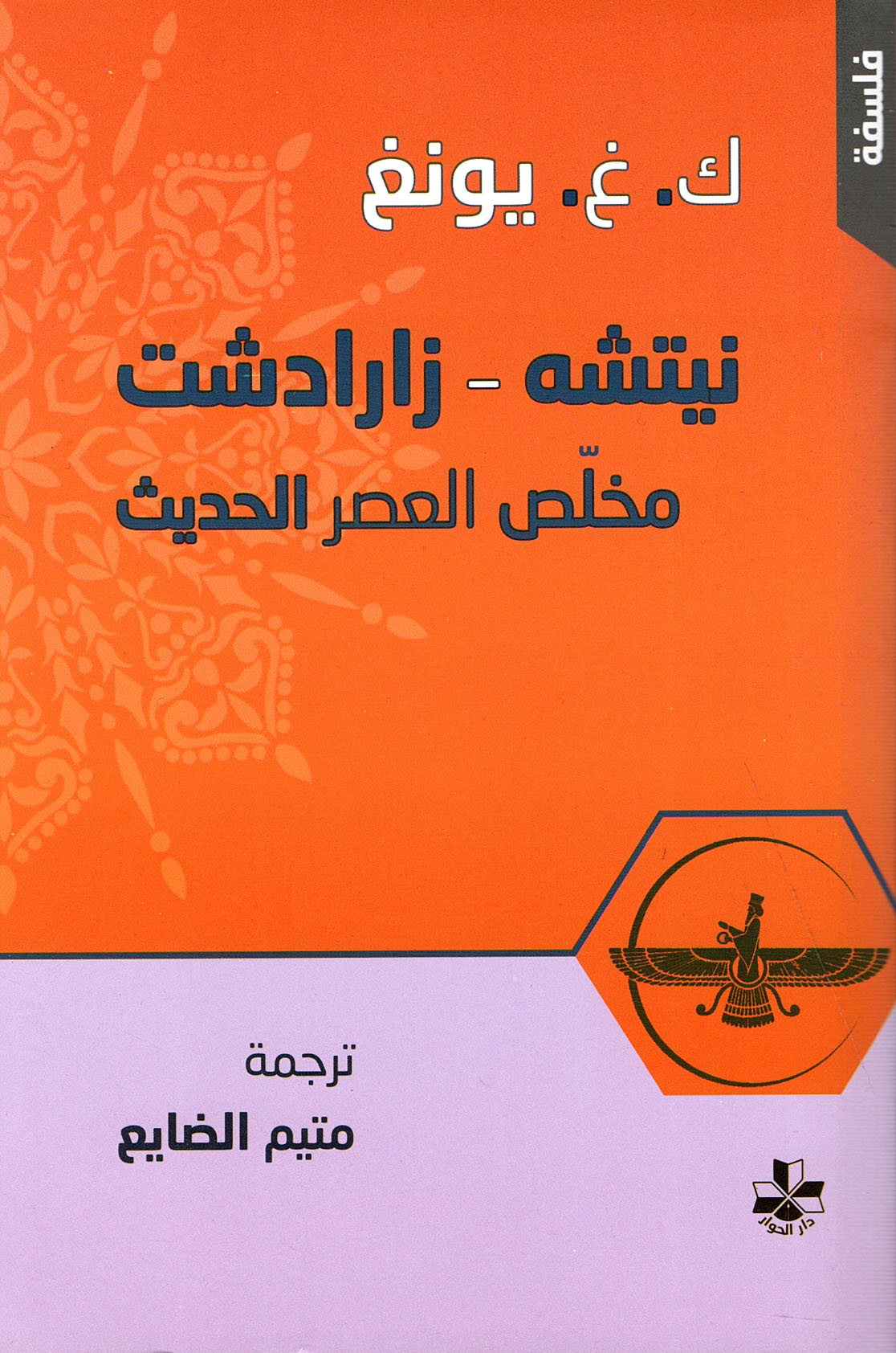 Best Seller