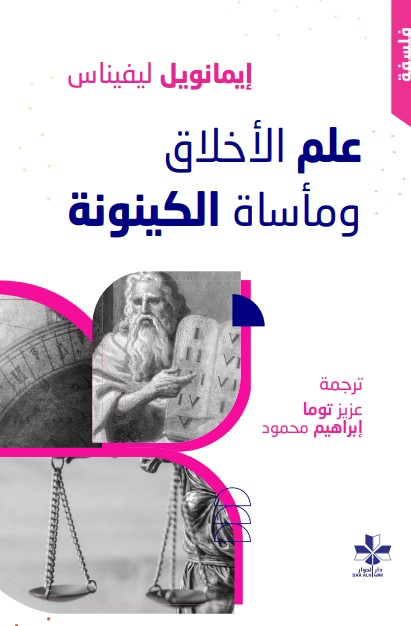Best Seller