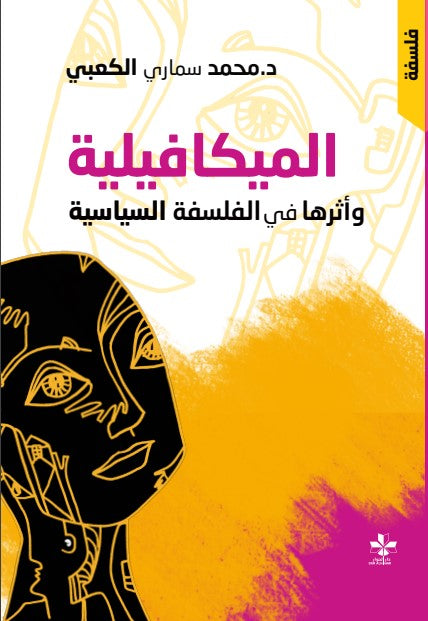 Best Seller