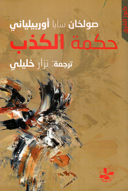 Best Seller