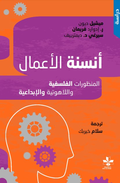 Best Seller