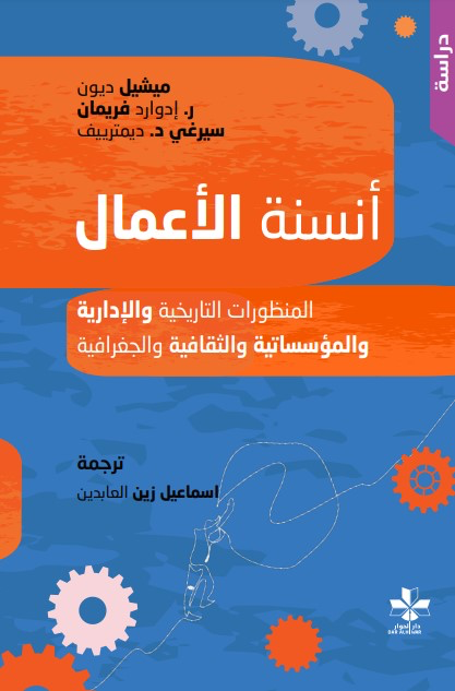 Best Seller