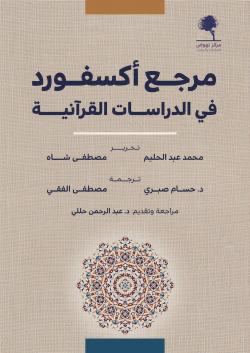 Best Seller