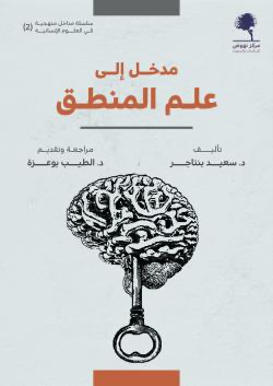 Best Seller