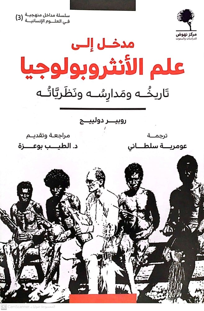 Best Seller