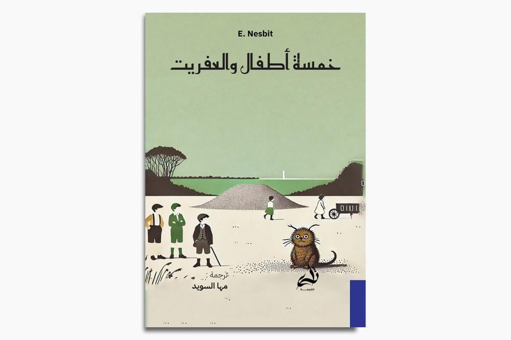 Best Seller