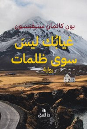 Best Seller
