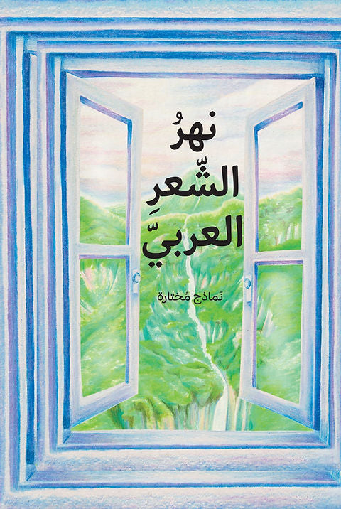 Best Seller