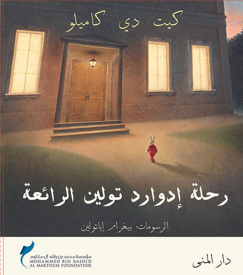Best Seller