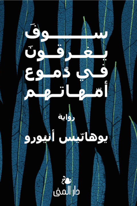 Best Seller