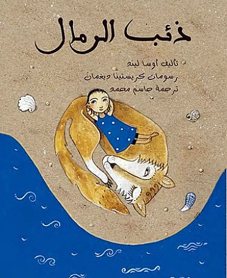 Best Seller