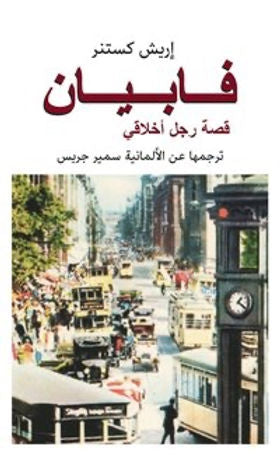 Best Seller