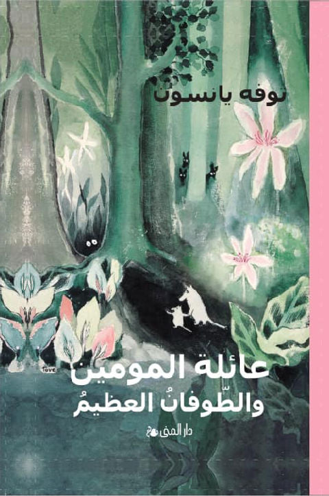 Best Seller