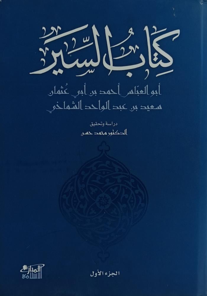 Best Seller