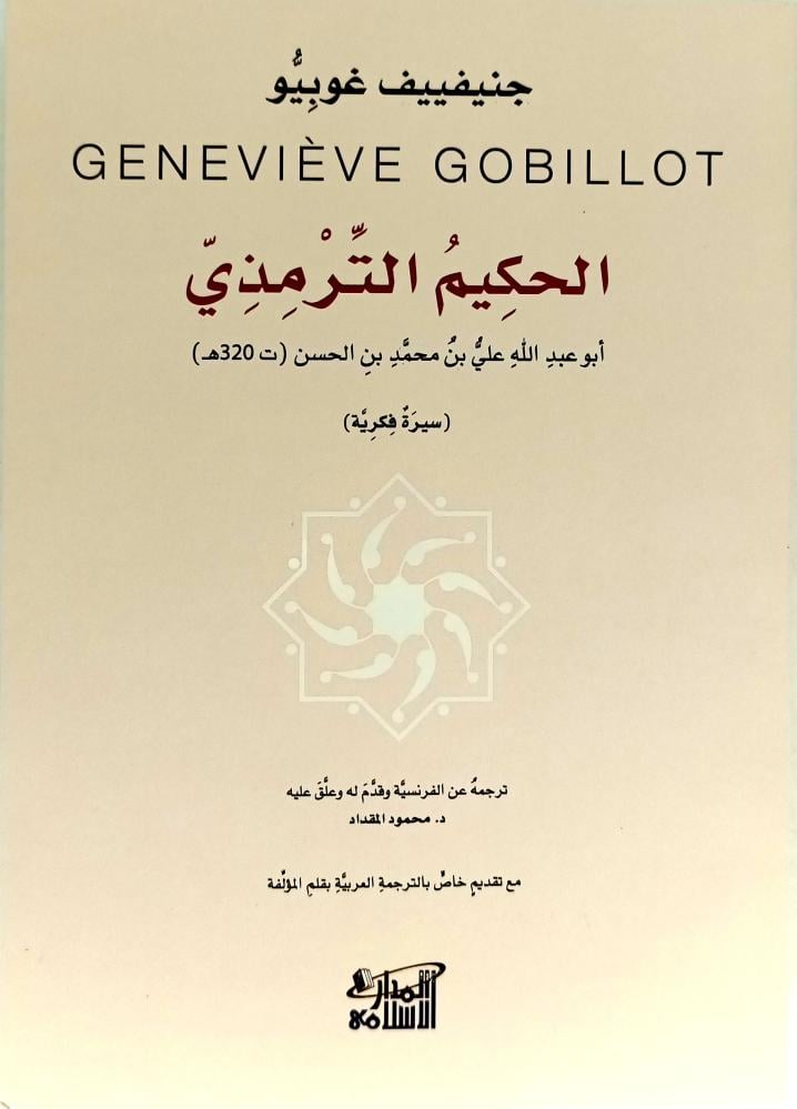 Best Seller