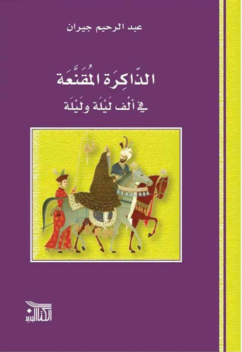 Best Seller