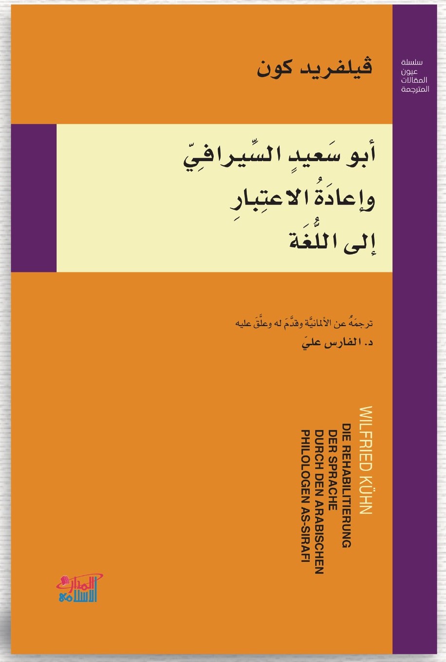 Best Seller