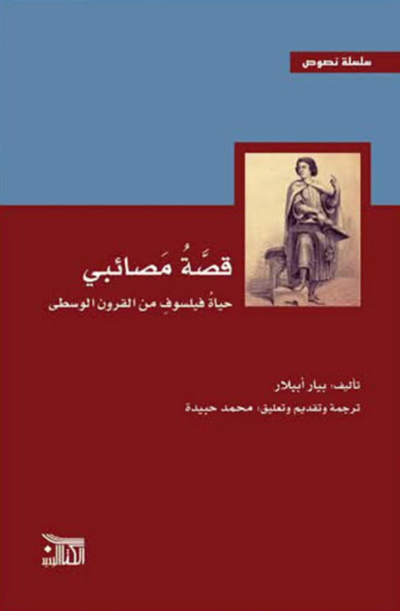 Best Seller