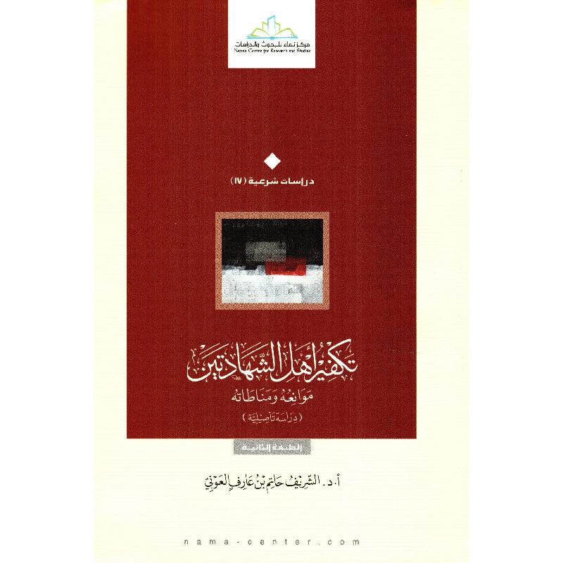 Best Seller