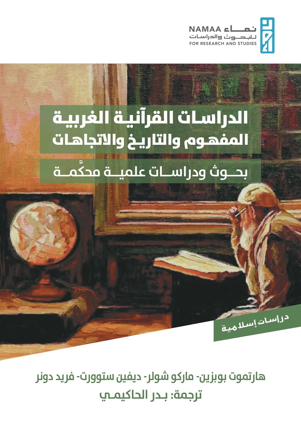 Best Seller