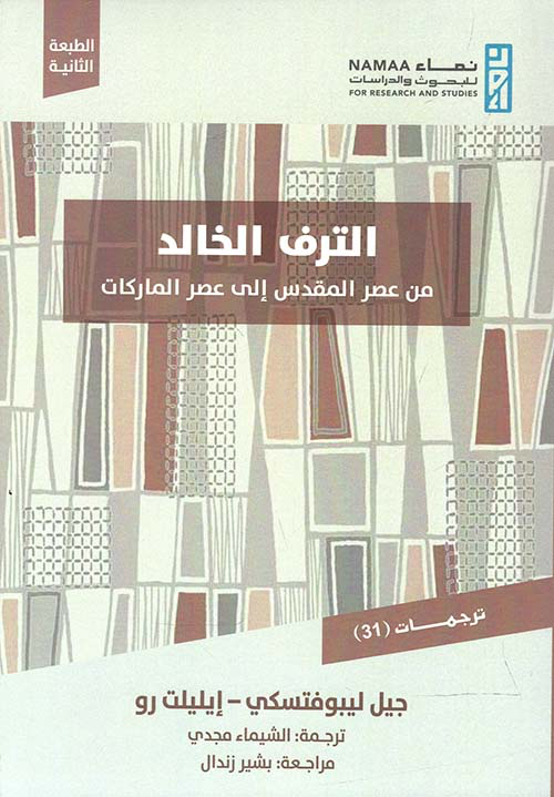 Best Seller
