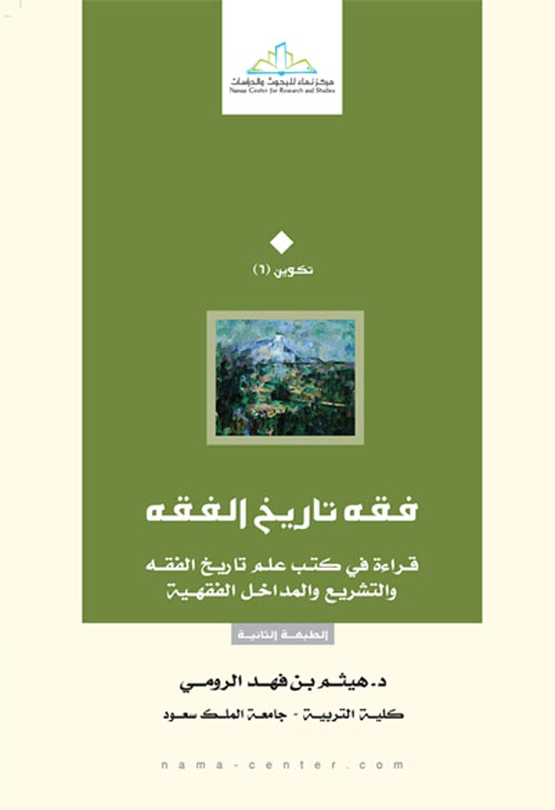 Best Seller