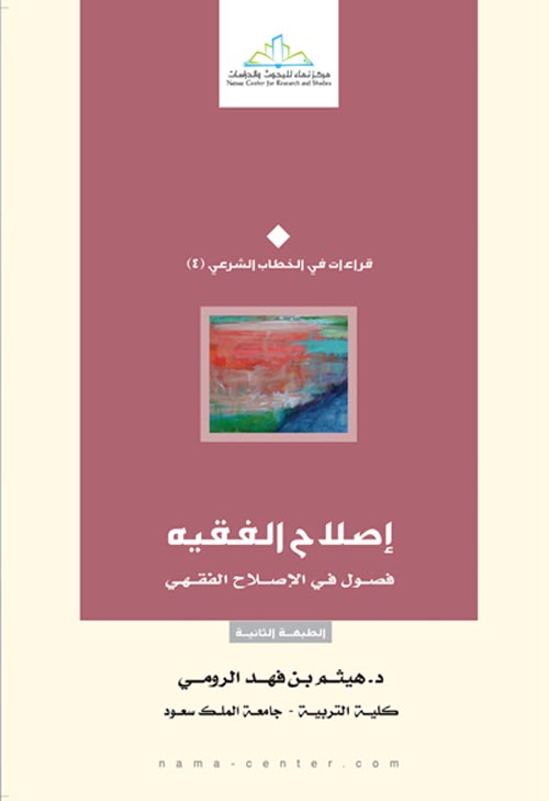 Best Seller