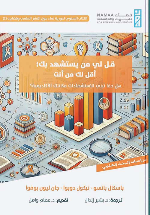 Best Seller