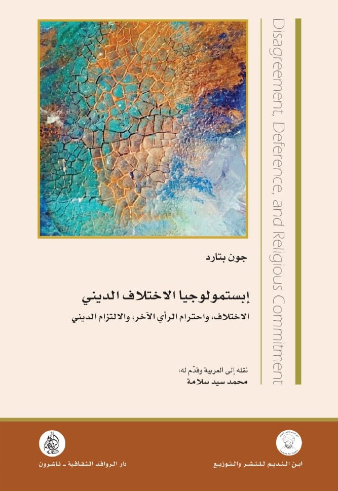 Best Seller