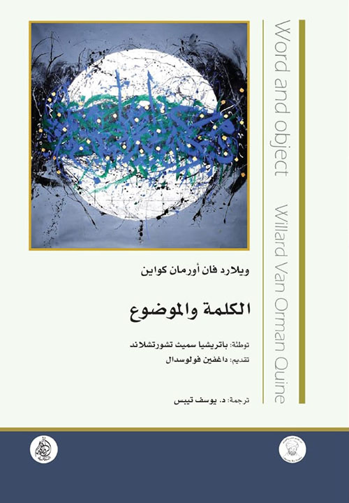 Best Seller