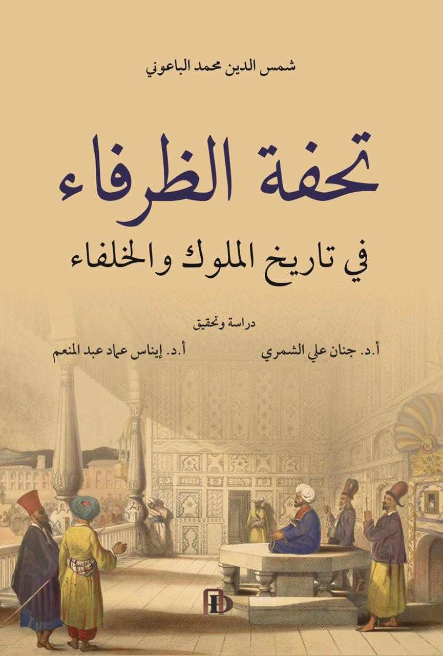 Best Seller