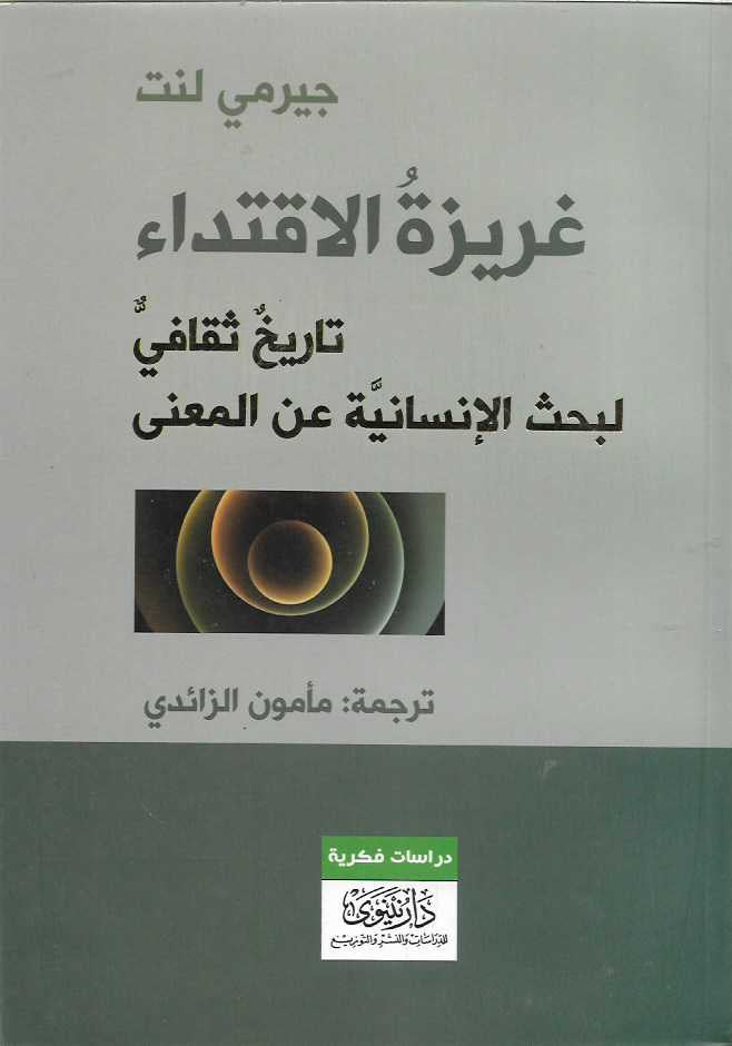 Best Seller