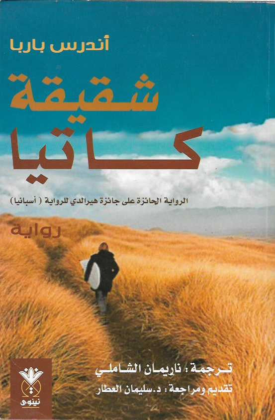 Best Seller