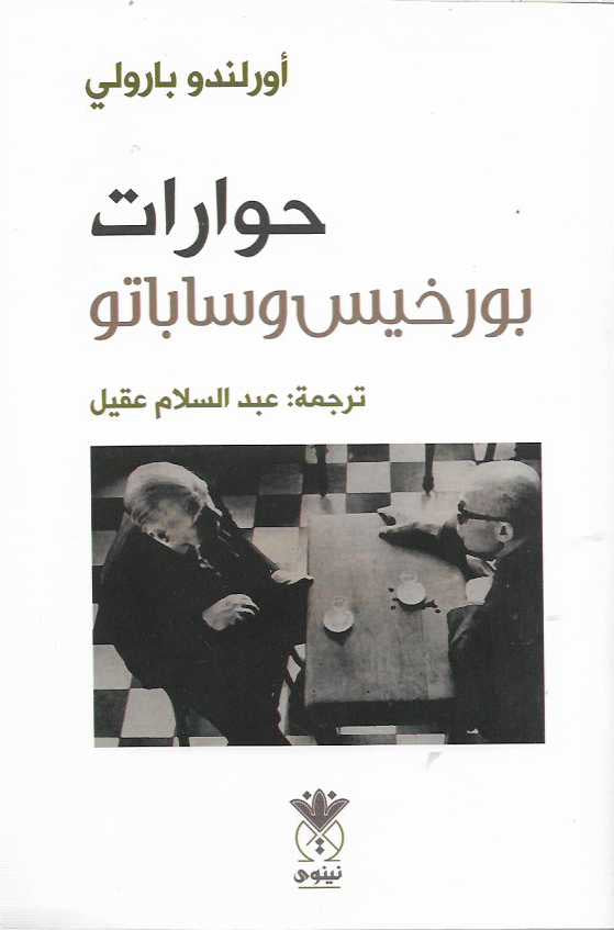 Best Seller