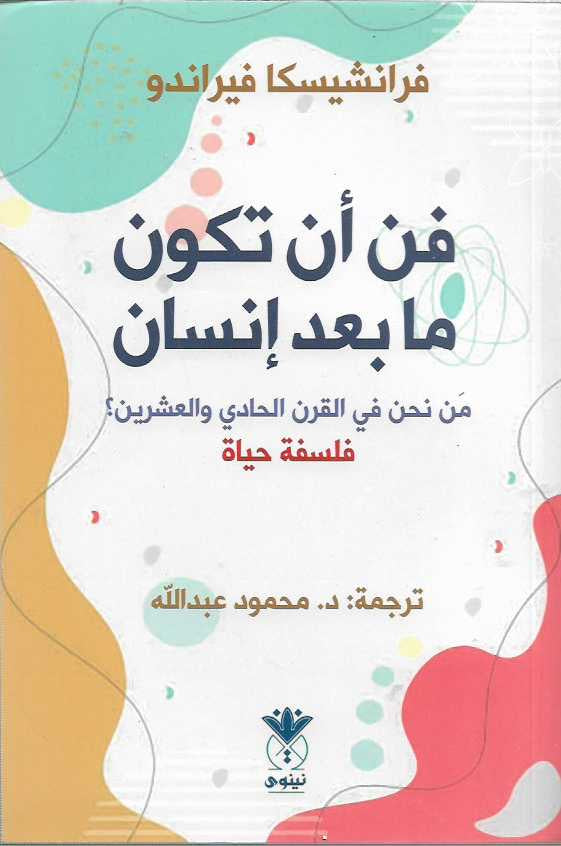 Best Seller